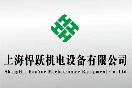 周士清,公司经营范围包括:机电设备及配件,电子产品,电动