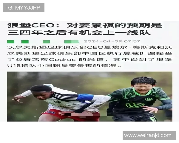 外国球星调侃中国足球现状：期待国足崛起的幽默与真诚反思
