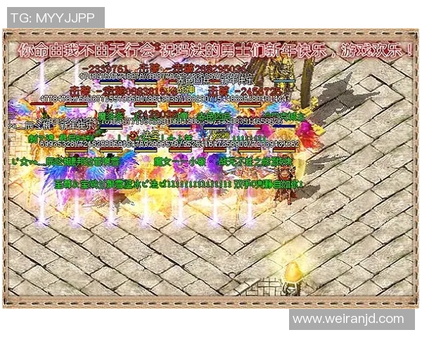 足球传奇群英荟萃：聚焦球场巨星背后的奋斗与荣耀