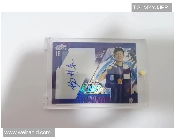 追寻绿茵传奇从足球球星卡到珍藏小书的激情与故事 追寻绿茵传奇从足球球星卡到珍藏小书的激情与故事