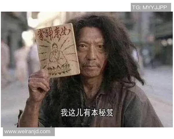 功夫足球星爷经典搞笑表情包大集合笑点满满让你捧腹大笑