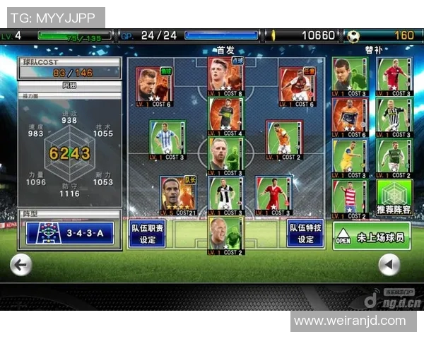 实况足球如何更换球星卡包以及获取高品质球员攻略详解